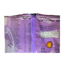 Thumbnail for Patanjali Vrikkdoshhar Kwath (100 GM)