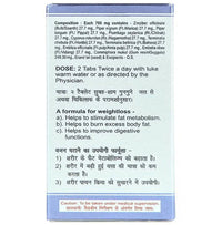 Thumbnail for Baidyanath Jhansi Medohar Guggulu