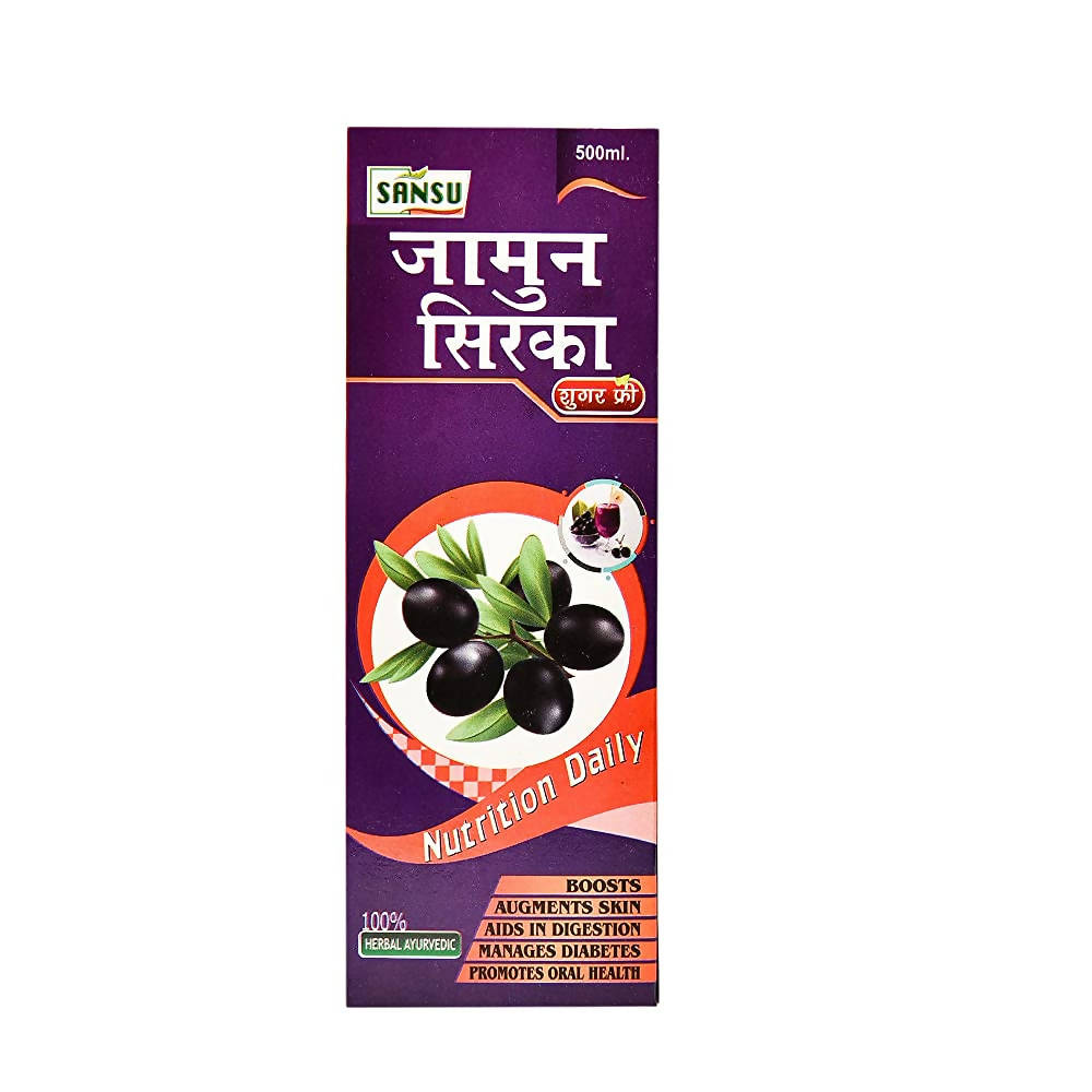 sansu-jamun-vinegar-(sugar-free)