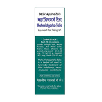 Thumbnail for Basic Ayurveda Mahavishgarba Taila