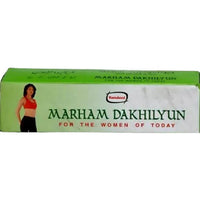 Thumbnail for hamdard-marham-dakhilyu