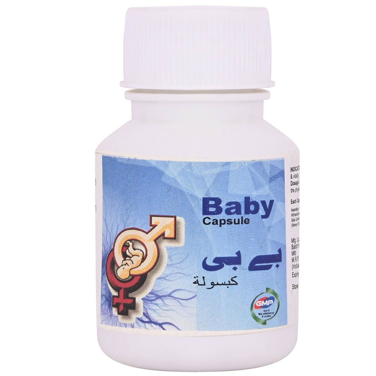 Hashmi Pharmacy Baby Capsules For Men