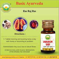 Thumbnail for Basic Ayurveda Ras Raj Ras