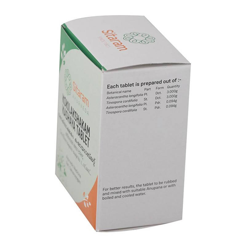 Sitaram Ayurveda Kokilakshakam Kashaya Tablet