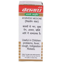 Thumbnail for baidyanath-jhansi-muktadi-bati-(with-gold,-pearl,-kesar-&-gorochan)