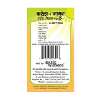 Thumbnail for Basic Ayurveda Karela & Jamun Herbal Mix Tablet