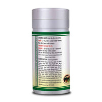 Thumbnail for Basic Ayurveda Mahasudarshan Churna