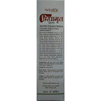 Thumbnail for Patanjali Liv Amrit Syrup