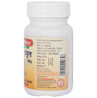 Thumbnail for Baidyanath Jhansi Saptamrit Lauh Tablets