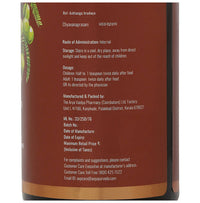 Thumbnail for AVP Ayurveda Chyavanaprasam