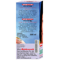 Thumbnail for Baidyanath Nagpur Surakta