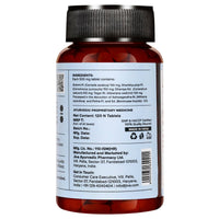 Thumbnail for Jiva Ayurveda Memorica Tablets