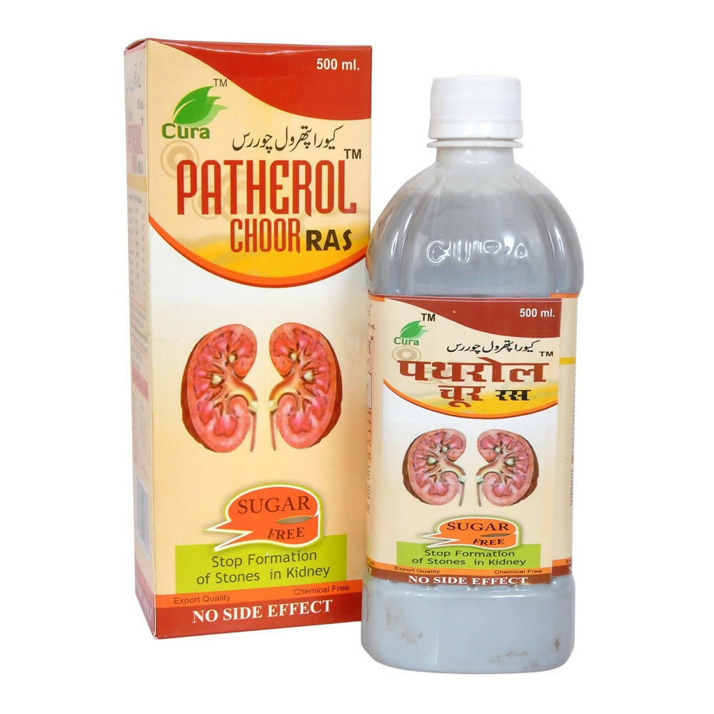 cura-patherol-choor-ras