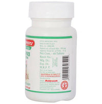 Thumbnail for Baidyanath Jhansi Pranda Gutika Tablets
