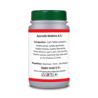 Thumbnail for Basic Ayurveda Smriti Sagar Ras Tablets
