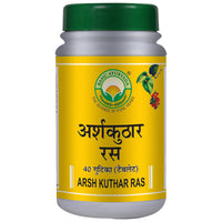 Thumbnail for basic-ayurveda-arsh-kuthar-ras-tablet