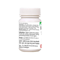 Thumbnail for Baidyanath Sidpiles Tablets