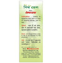 Thumbnail for Baidyanath Kolkata Bilwa Tel