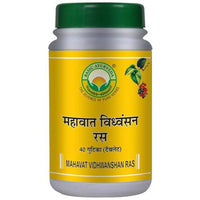 Thumbnail for basic-ayurveda-mahavat-vidhwanshan-ras-tablet