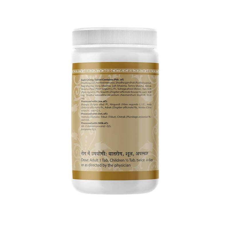 uma-ayurveda-mahavatvidhwansan-ras-tablets