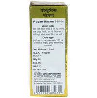 Thumbnail for Baidyanath Jhansi Rogan Badam Shirin