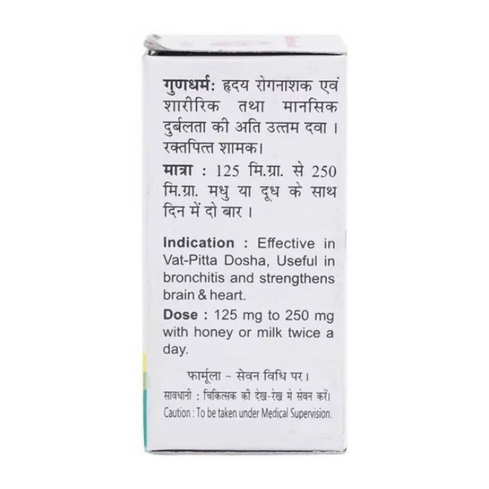 baidyanath-jhansi-akeek-bhasma