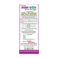 Thumbnail for Basic Ayurveda Jamun Karela Herbal Mix Juice