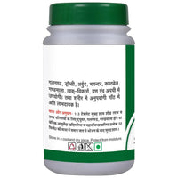 Thumbnail for Basic Ayurveda Shudh Guggulu