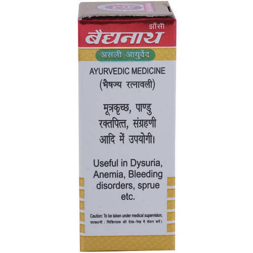 baidyanath-jhansi-vrihat-bangeshwar-ras-tablets-with-gold
