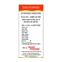 Thumbnail for Basic Ayurveda Jawahar Mohra No.1 (With Gold) Tablet