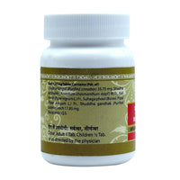 Thumbnail for uma-ayurveda-mahamrityunjaya-ras-tablets