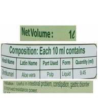 Thumbnail for Patanjali Aloevera Juice with Fiber and Orange Flavour (1000 ML)