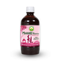 Thumbnail for Basic Ayurveda Mahabeej Rasayan