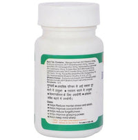 Thumbnail for Baidyanath Jhansi Brain Tab Tablets
