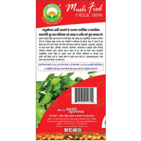 Thumbnail for Basic Ayurveda Musli Fied Energic Drink