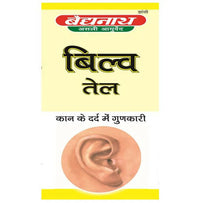Thumbnail for Baidyanath Jhansi Bilva Tail