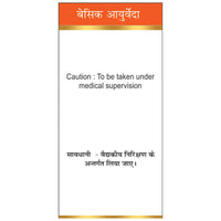 Thumbnail for Basic Ayurveda Swarna Makshik Bhasma