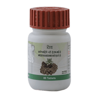 Thumbnail for patanjali-divya-arogyavardhini-vati
