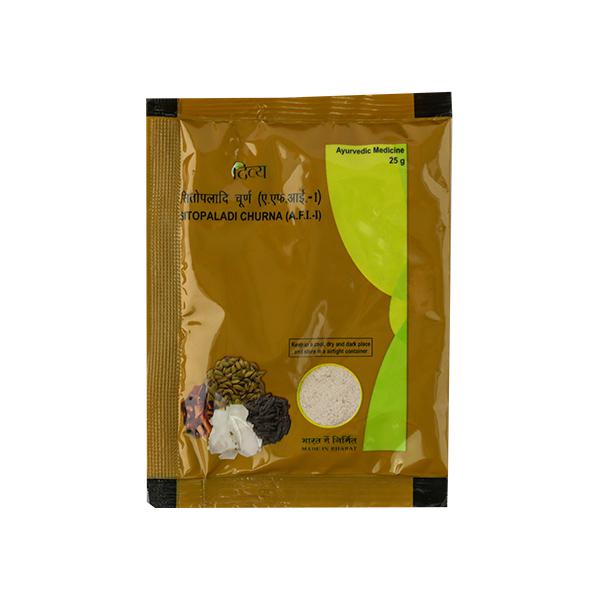 patanjali-divya-sitopaladi-churna