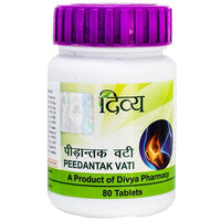 Thumbnail for patanjali-divya-peedantak-vati