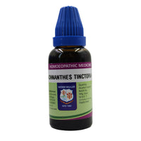 Thumbnail for father-muller-lachnanthes-tinctoria-mother-tincture-