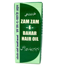 Thumbnail for Mohammedia Zam Zam