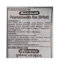 Thumbnail for Baidyanath Poorna Chandra Ras (Brihat) Tablets