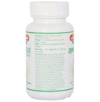 Thumbnail for Baidyanath Jhansi Saptavinshati Guggulu