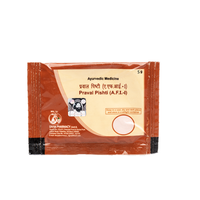 Thumbnail for patanjali-divya-praval-pishti