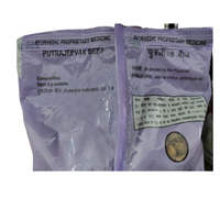 Thumbnail for patanjali-divya-putrajeevak-beej