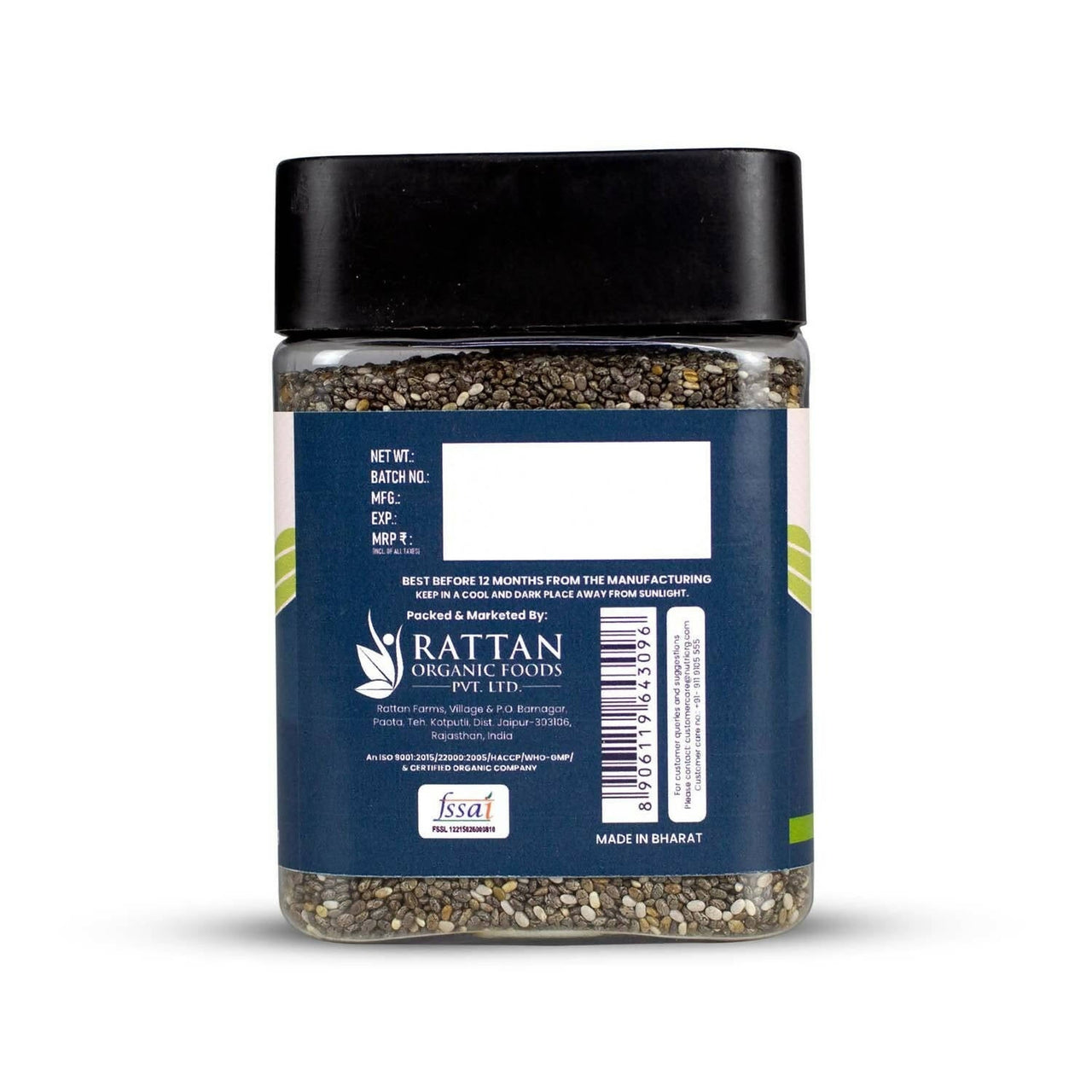 upaveda-raw-chia-seed