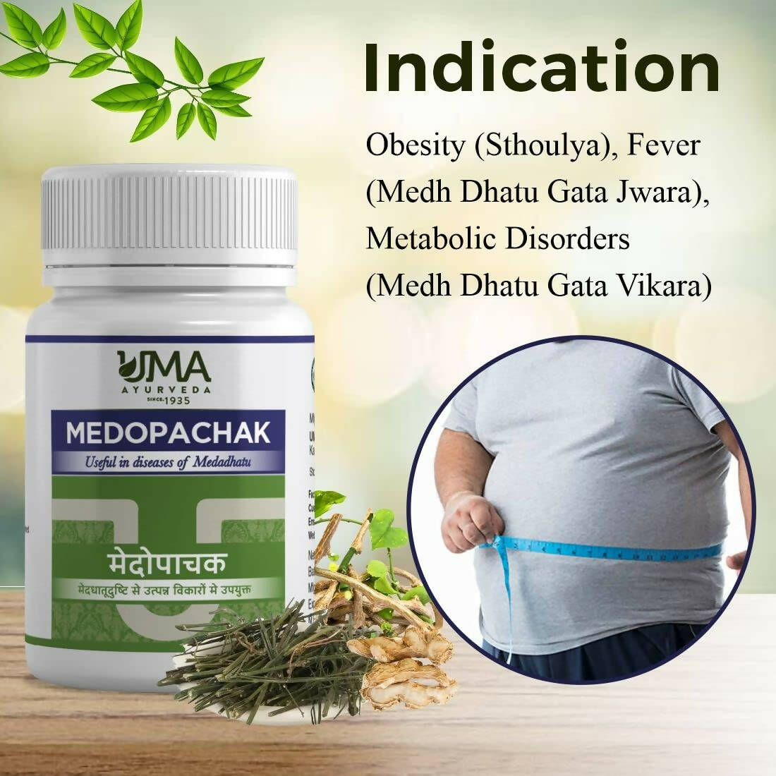 uma-ayurveda-medopachak-tablets