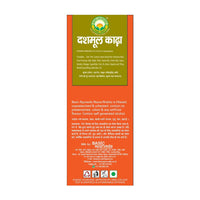 Thumbnail for Basic Ayurveda Dashmool Khada