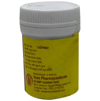 Thumbnail for vyas-pushpadhanva-ras